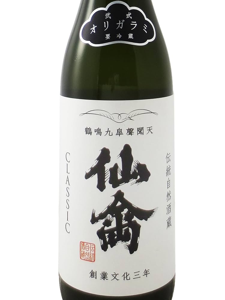 Amazon.co.jp: 仙禽 (せんきん) クラシック 弐式 オリガラミ